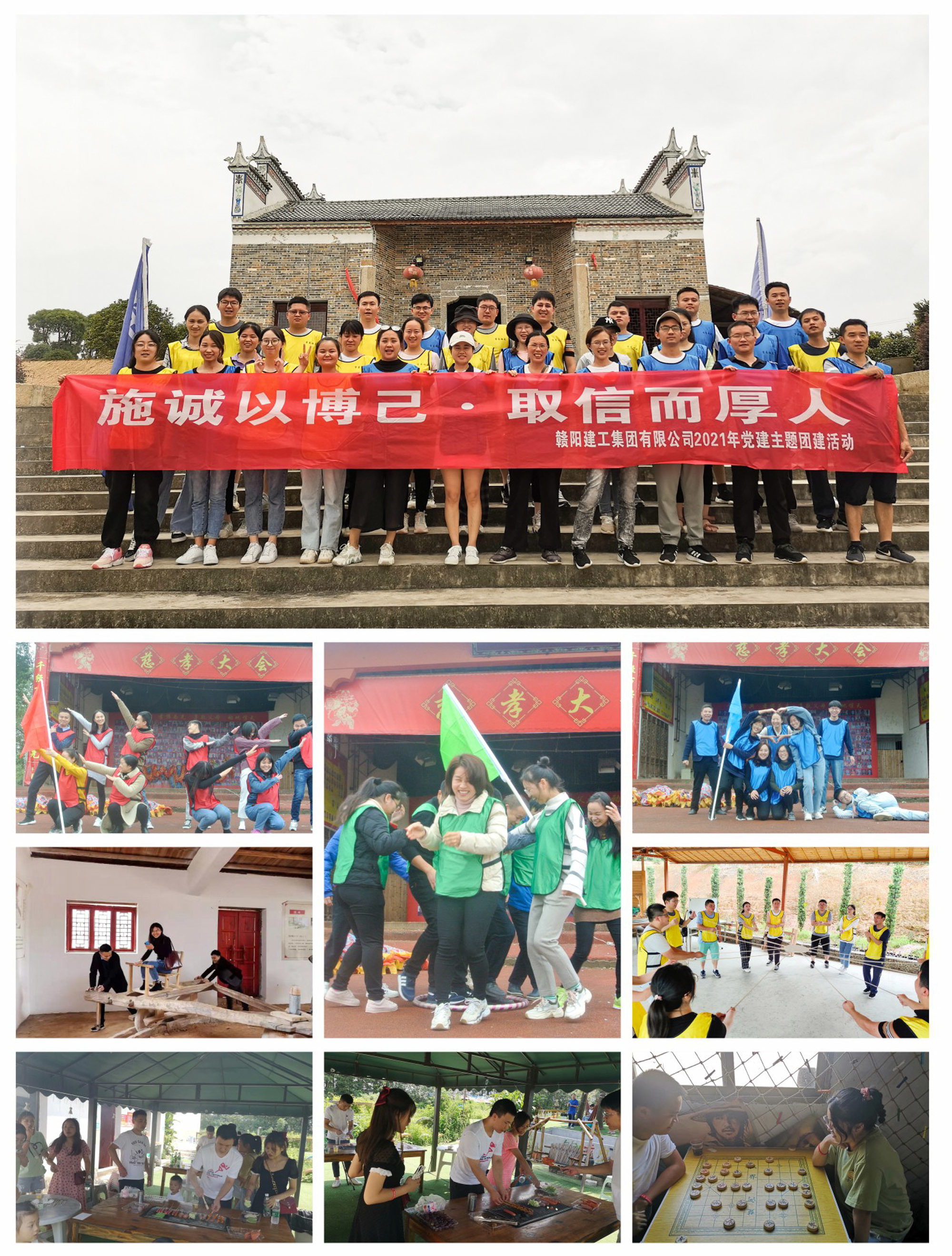 赣阳建工集团有限公司