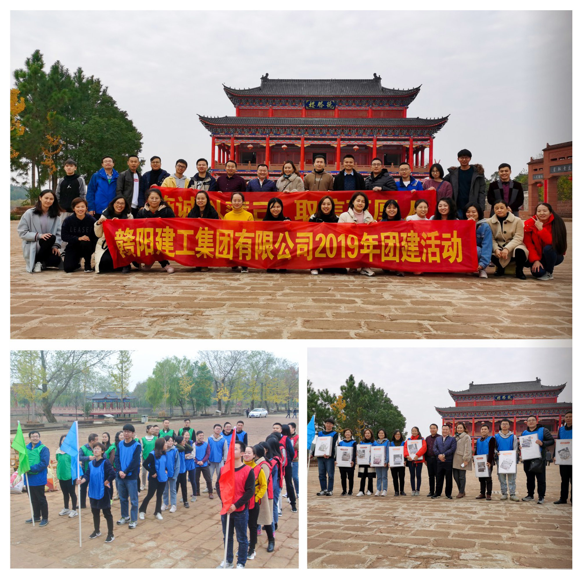 赣阳建工集团有限公司